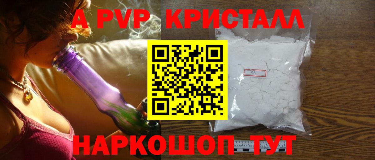 Alfa_PVP мука Березники