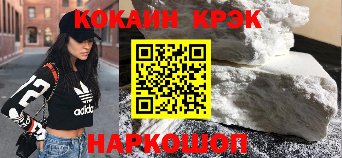 Cocaine 99% Березники