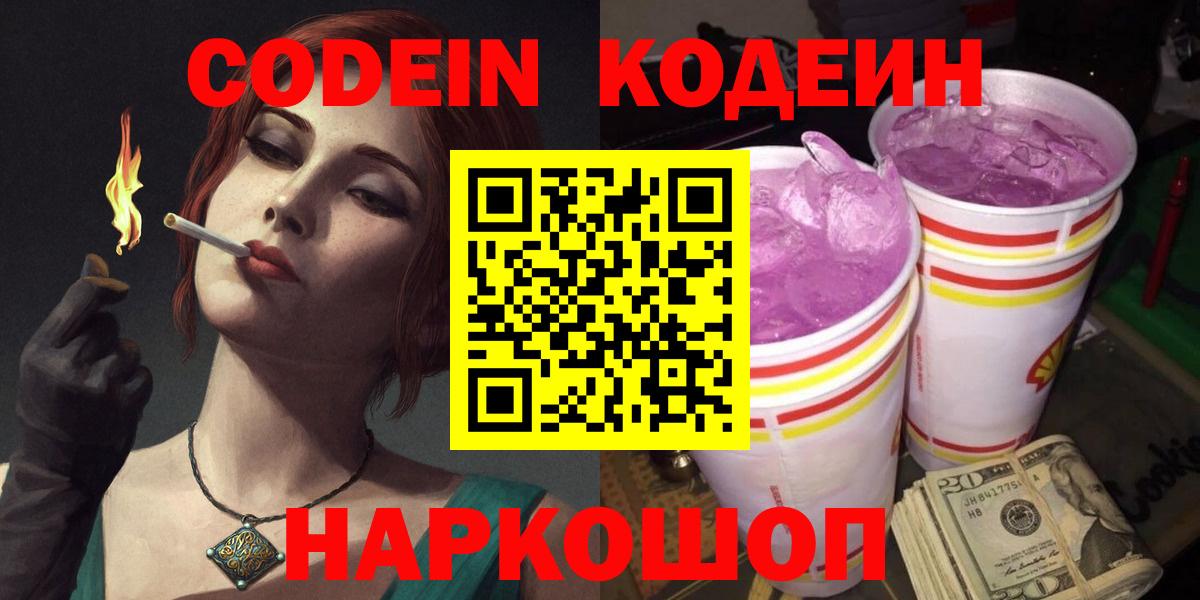 Березники  Канабис  Вход с VPN  ГАШИШ  Мефедрон кристаллы 