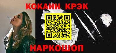 МДМА Аргун