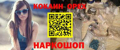 скорость Апшеронск