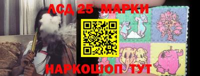 скорость Апшеронск