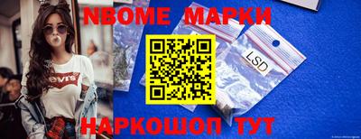 герыч Апрелевка