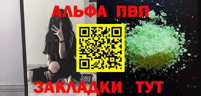 МДМА Аргун