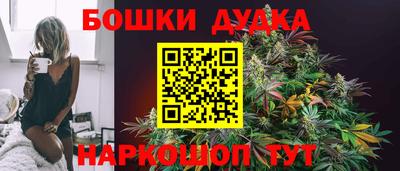 МДМА Аргун