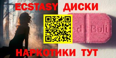МДМА Аргун