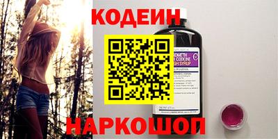 скорость Апшеронск