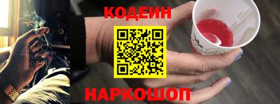 скорость Апшеронск