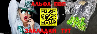 герыч Апрелевка