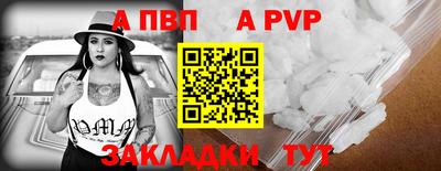 скорость Апшеронск