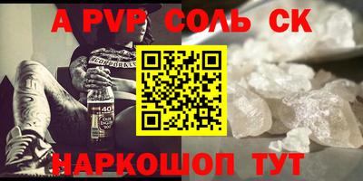 скорость Апшеронск