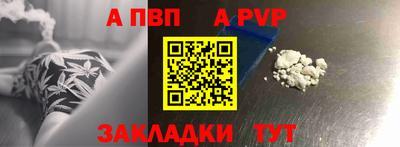 МДМА Аргун