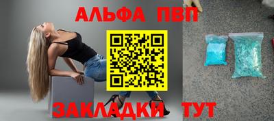 герыч Апрелевка