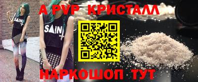 герыч Апрелевка