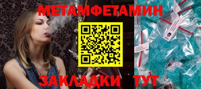 МДМА Аргун