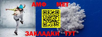 скорость Апшеронск
