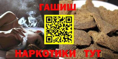 герыч Апрелевка