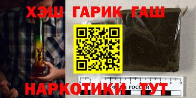 герыч Апрелевка