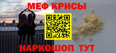 скорость Апшеронск