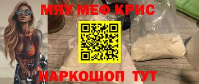 МДМА Аргун
