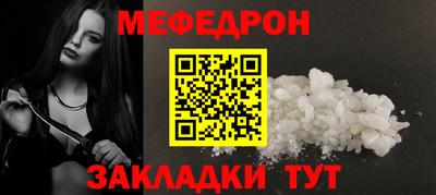 МДМА Аргун