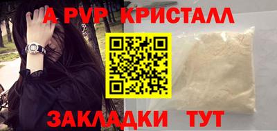 герыч Апрелевка