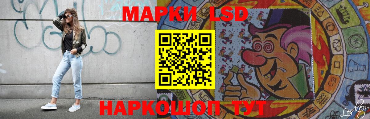 LSD-25 экстази ecstasy  Вход с VPN  ЛСД экстази кислота  Березники 