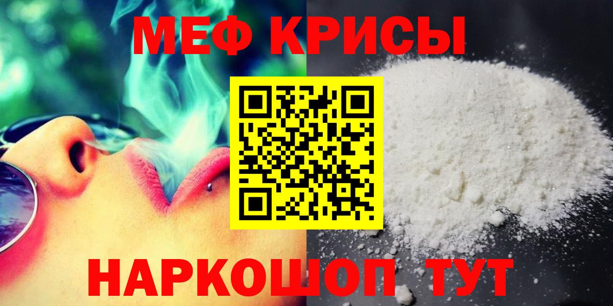 Березники  Меф 4 MMC  Мефедрон VHQ  Вход с VPN 