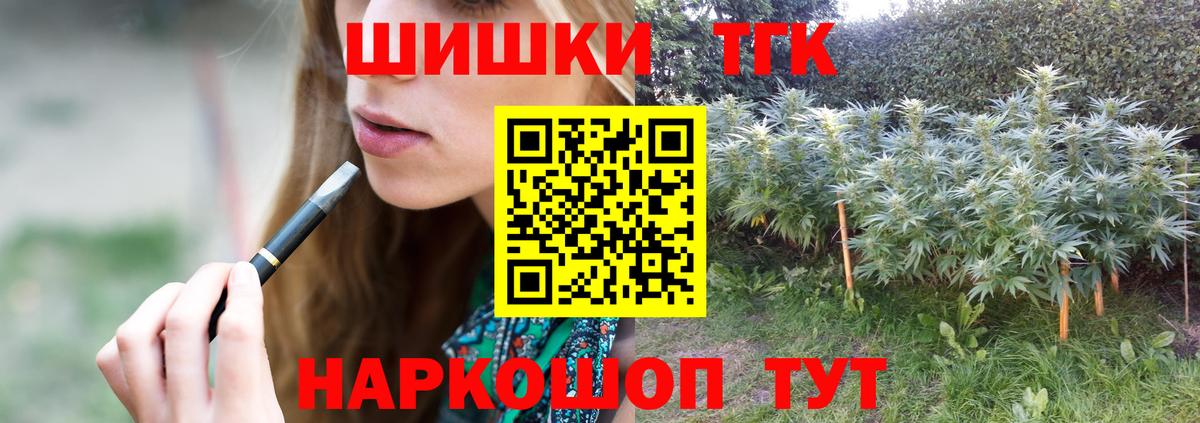 Бошки Шишки индика Березники