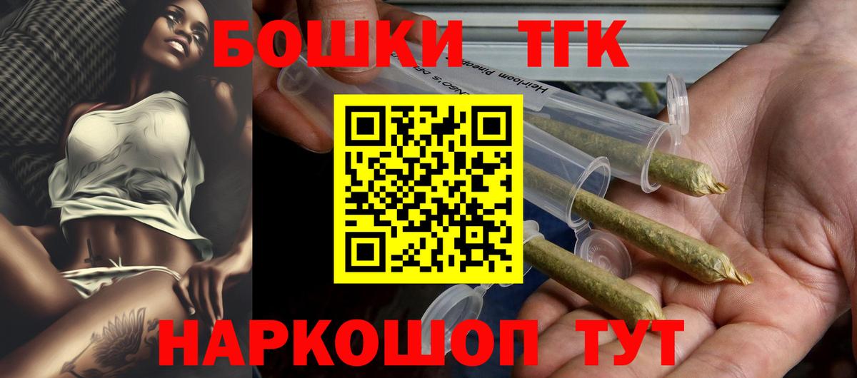 Конопля VHQ  Шишки марихуана VHQ  Вход с VPN  Березники  Канабис White Widow  МАРИХУАНА семена 